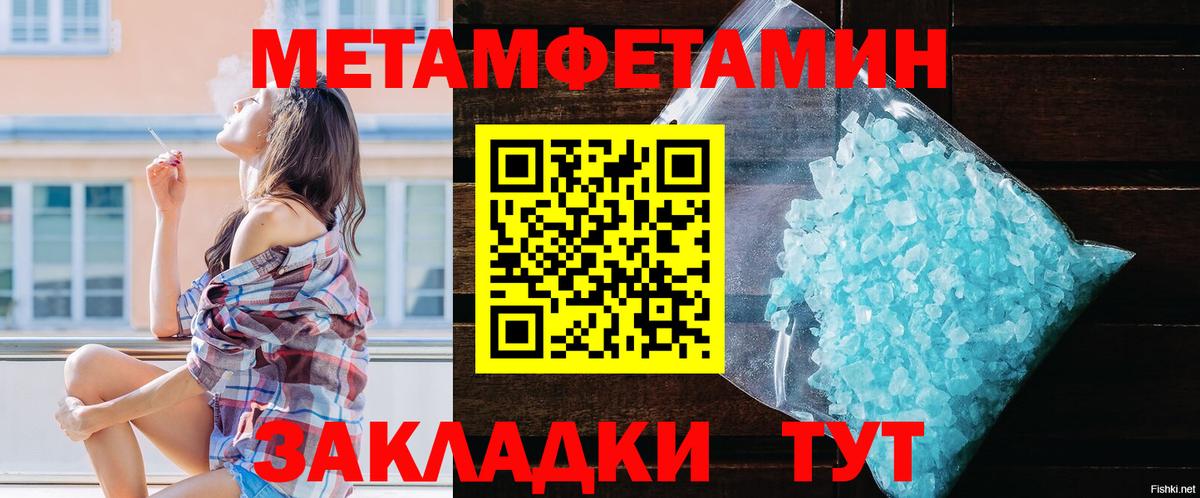 Амфетамин Premium Коломна