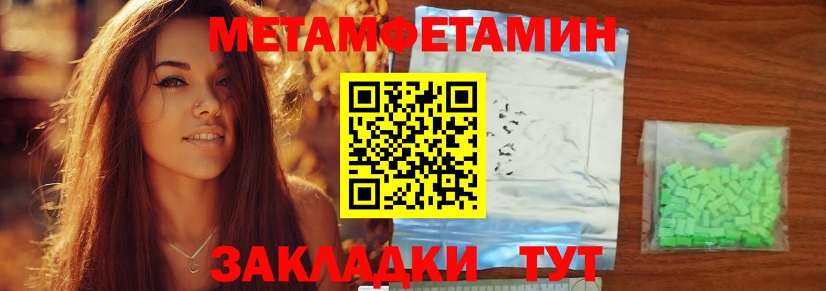 АМФ  Вход с VPN  Коломна  Amphetamine  АМФ Розовый 