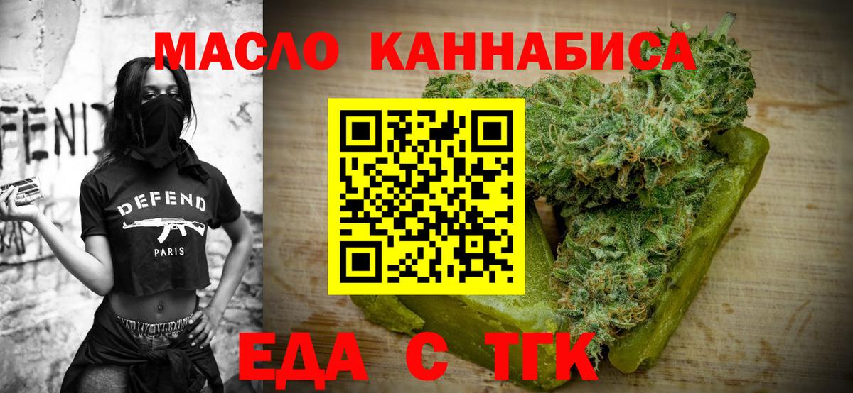 Canna-Cookies марихуана Коломна
