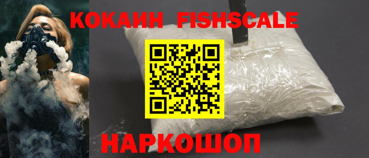 Коломна  Кокаин 97%  Вход с VPN  COCAIN 99% 