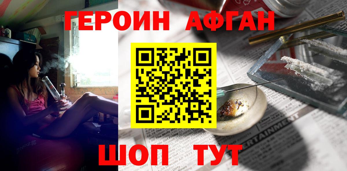 КОКАИН Коломна