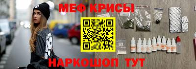 винт Краснокаменск