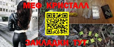 винт Краснокаменск