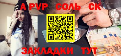 винт Краснокаменск