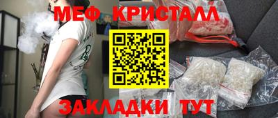 индика Кумертау