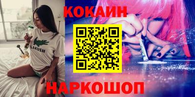 винт Краснокаменск