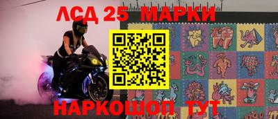 винт Краснокаменск