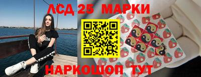винт Краснокаменск