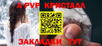 МДПВ Краснознаменск