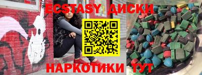 винт Краснокаменск
