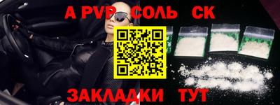 apvp Краснодар
