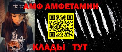 apvp Краснодар