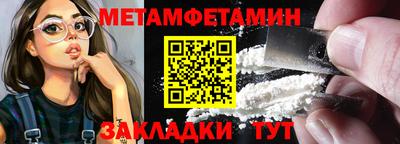 винт Краснокаменск