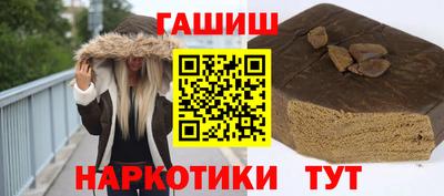 винт Краснокаменск