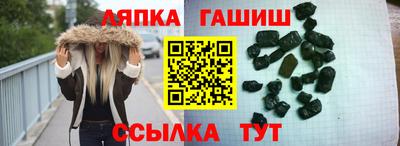 apvp Краснодар