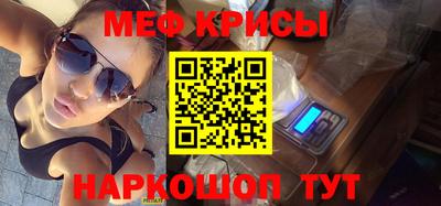 винт Краснокаменск