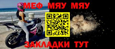 винт Краснокаменск