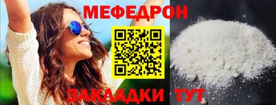винт Краснокаменск