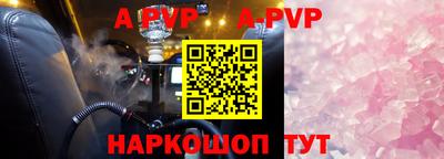 винт Краснокаменск