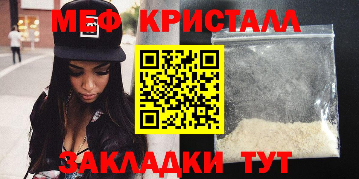 Меф VHQ  Вход с VPN  KRAKEN как зайти  МЕФ  Коломна  МЕФ VHQ 