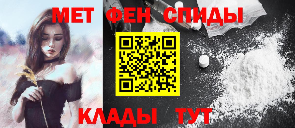 Первитин витя  Вход с VPN  Метамфетамин  Первитин витя  Коломна 