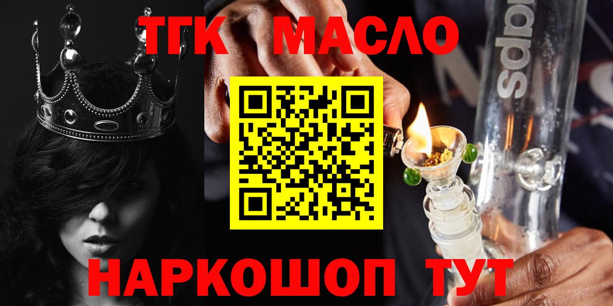 Дистиллят ТГК жижа Коломна