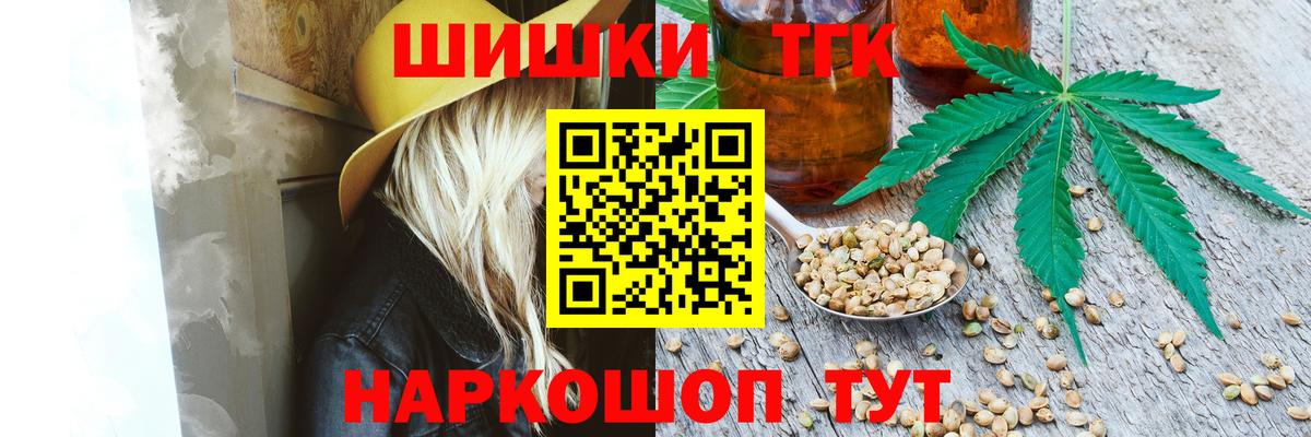 МАРИХУАНА LSD WEED Коломна