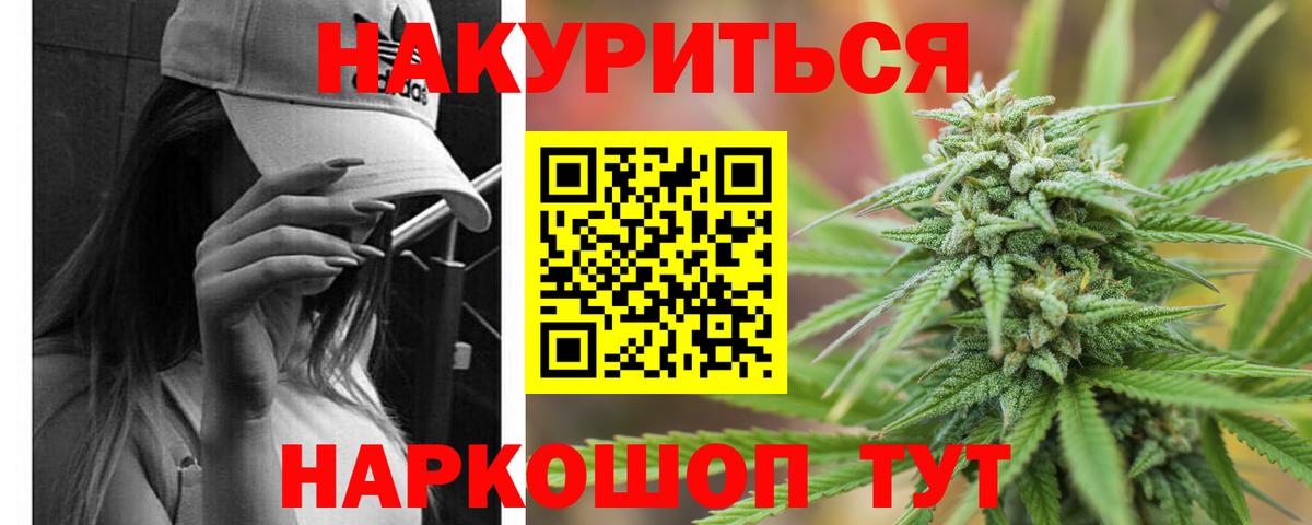 ГАШ  Коломна  Вход с VPN  Меф  Конопля  КОКАИН  Героин  ГАШИШ  Меф МЯУ МЯУ   Alpha PVP СОЛЬ  
