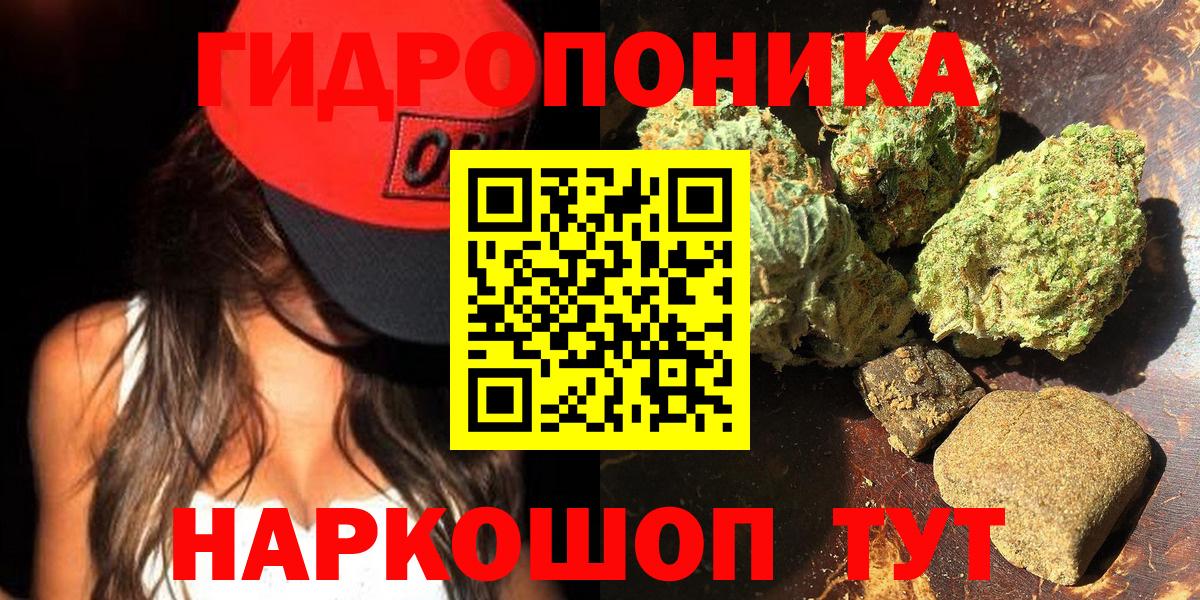 Шишки марихуана OG Kush  Канабис план  Конопля OG Kush  Коломна  Вход с VPN 
